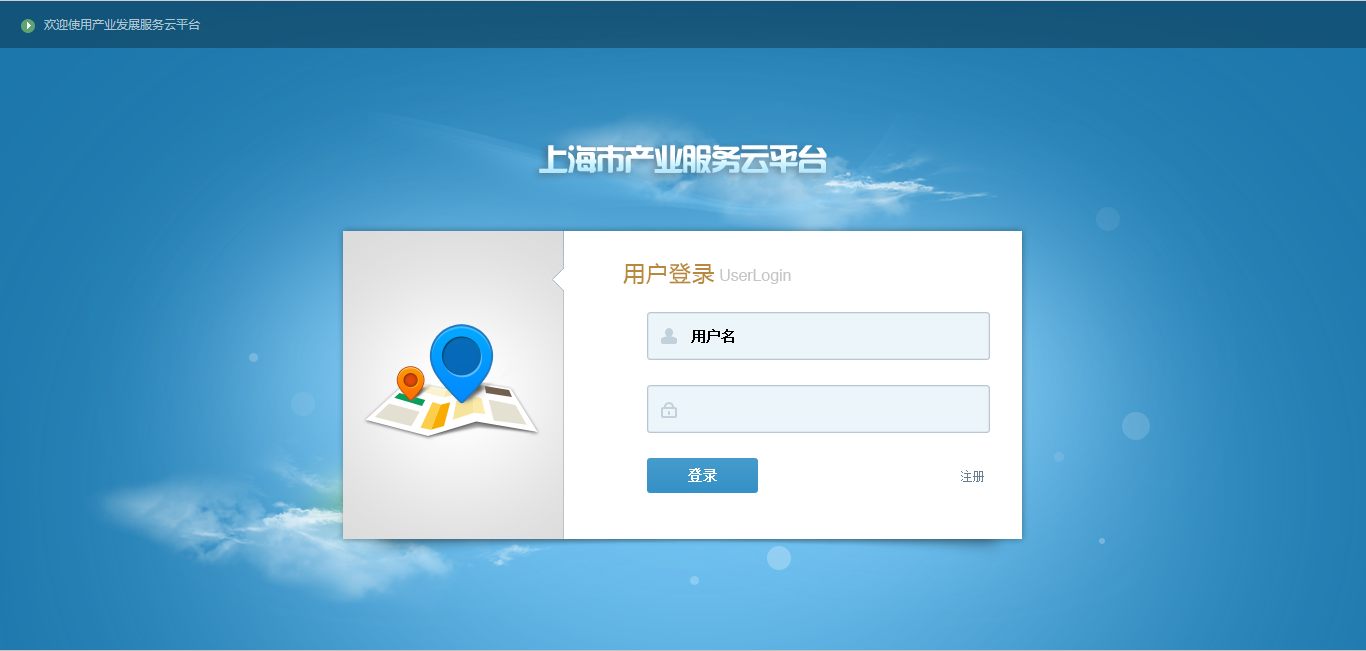 QQ截图20170904163820
