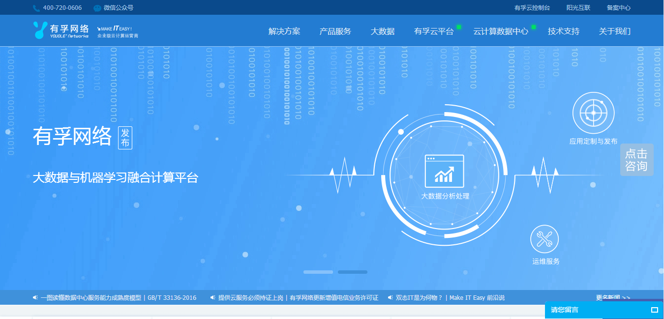QQ截图20170904160545