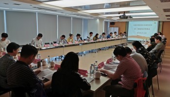 上海市智慧园区发展促进会第二届第四次理事会顺利召开
