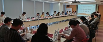 上海市智慧园区发展促进会第二届第四次理事会顺利召开