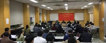 新时代，新启程——2017年上海市两化融合管理体系专题培训成功举办