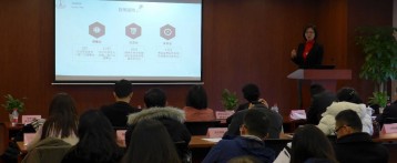 上海市智慧园区发展促进会顺利召开第二届第二次理事会